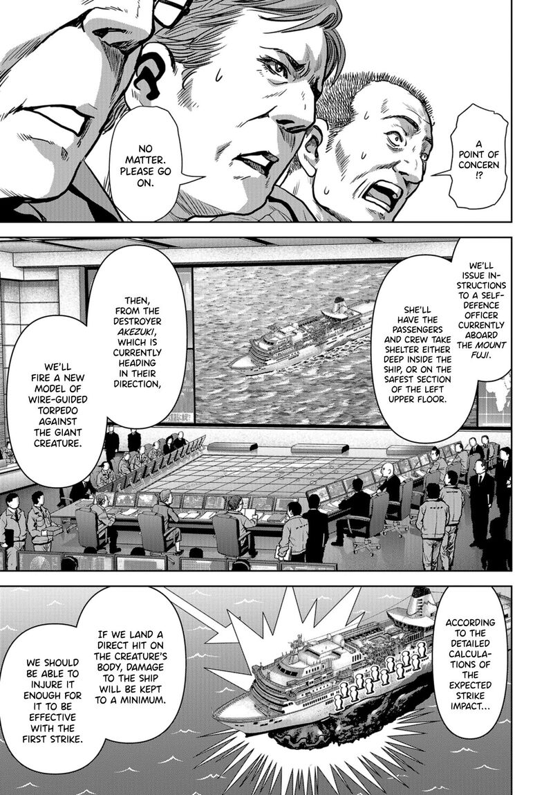 Kaijuu Jieitai Task Force For Paranormal Disaster Management 6 17