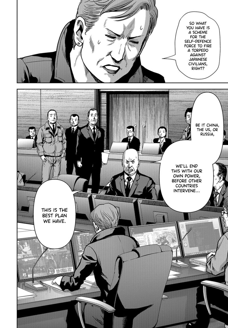 Kaijuu Jieitai Task Force For Paranormal Disaster Management 6 18
