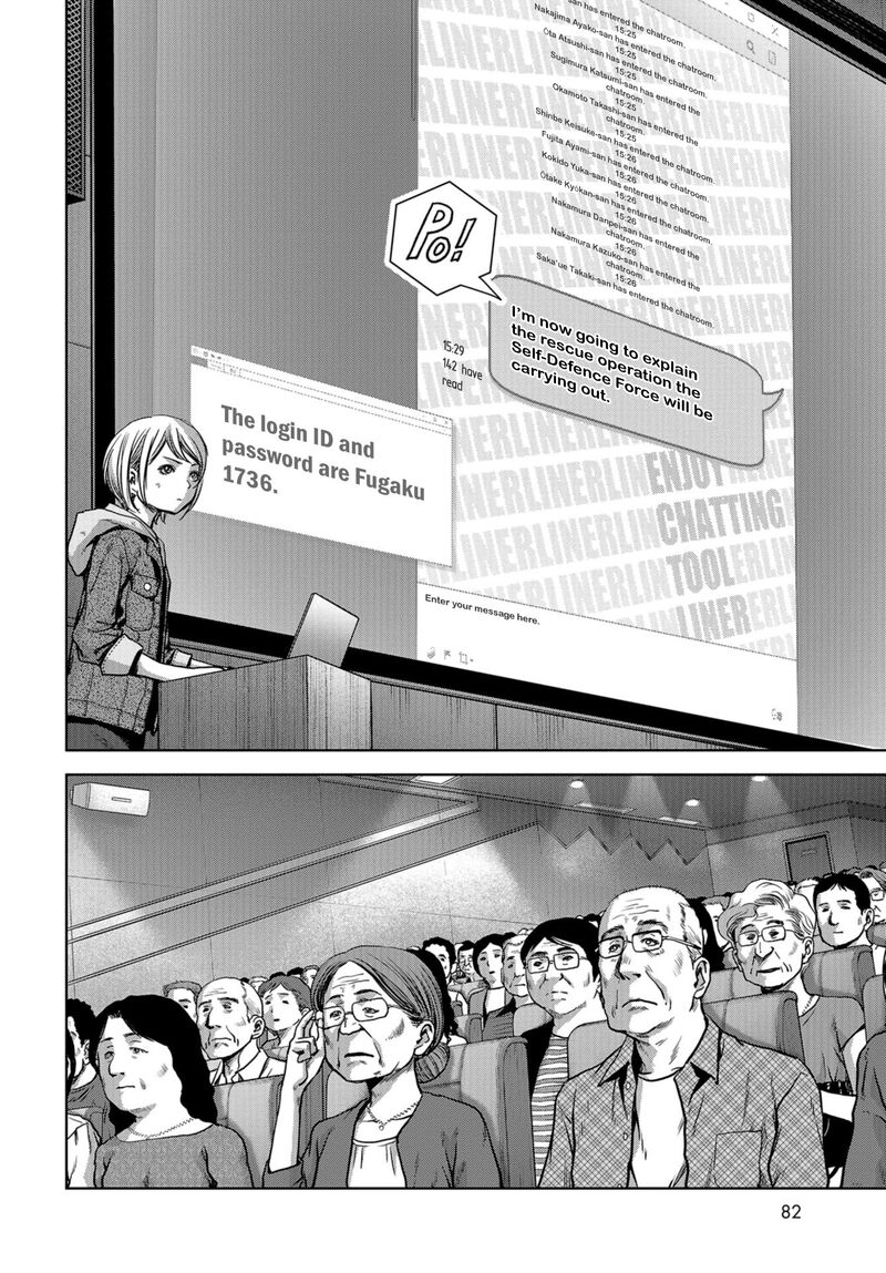 Kaijuu Jieitai Task Force For Paranormal Disaster Management 6 24