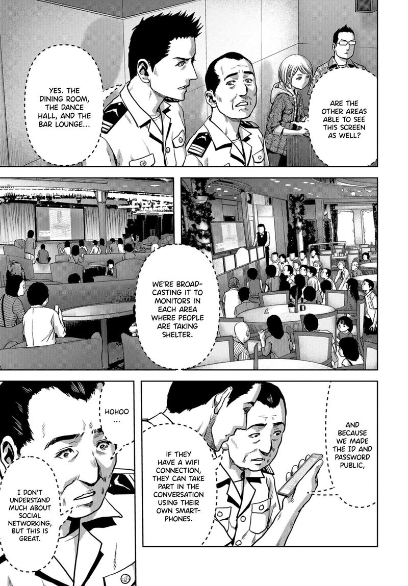 Kaijuu Jieitai Task Force For Paranormal Disaster Management 6 25