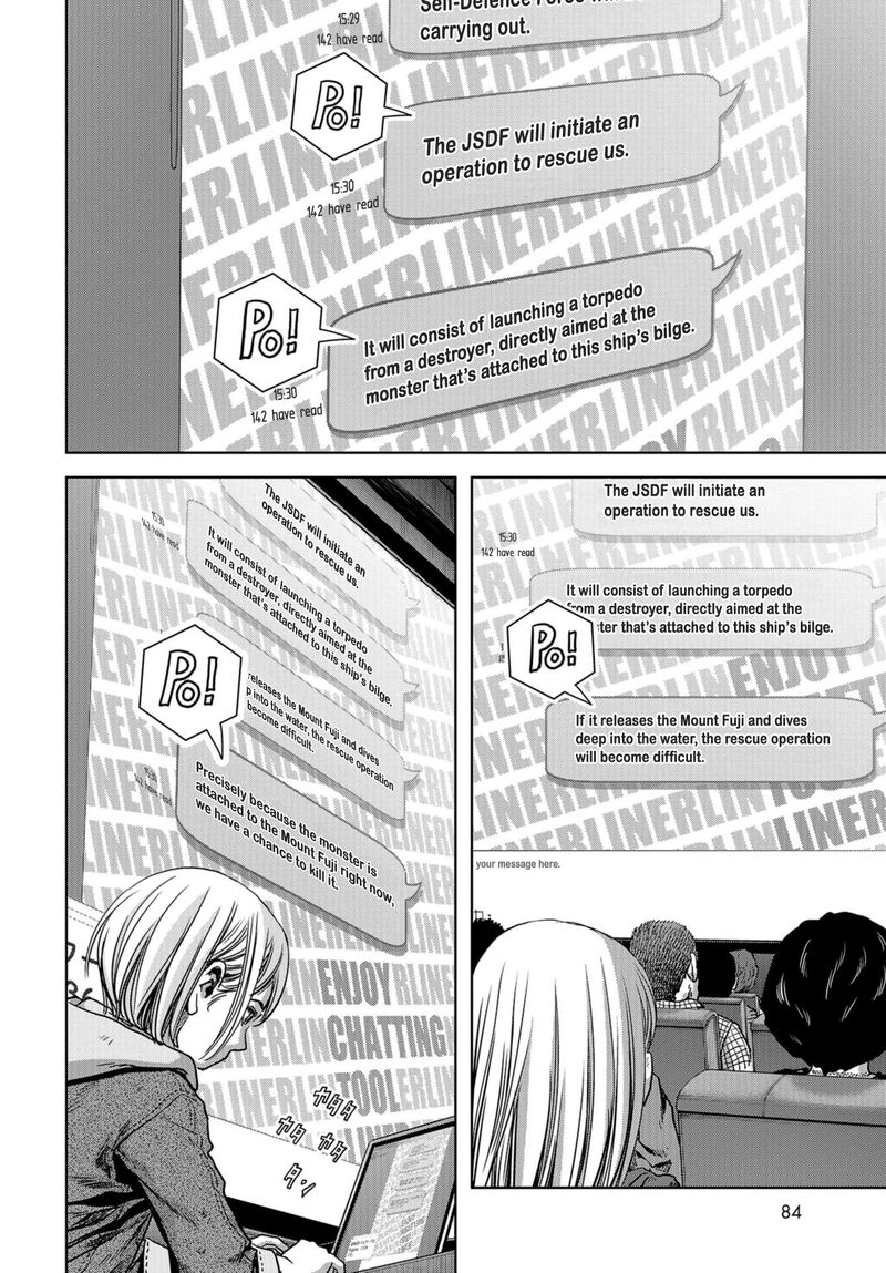 Kaijuu Jieitai Task Force For Paranormal Disaster Management 6 26