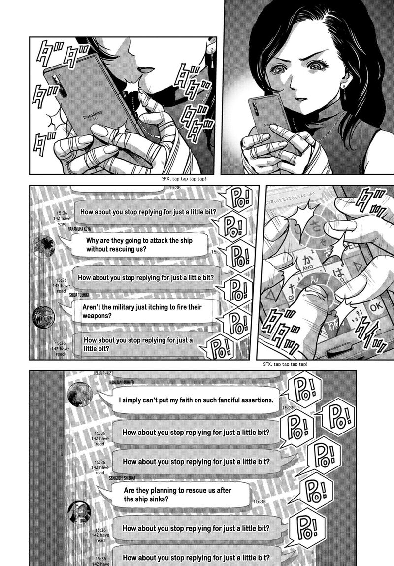 Kaijuu Jieitai Task Force For Paranormal Disaster Management 6 34
