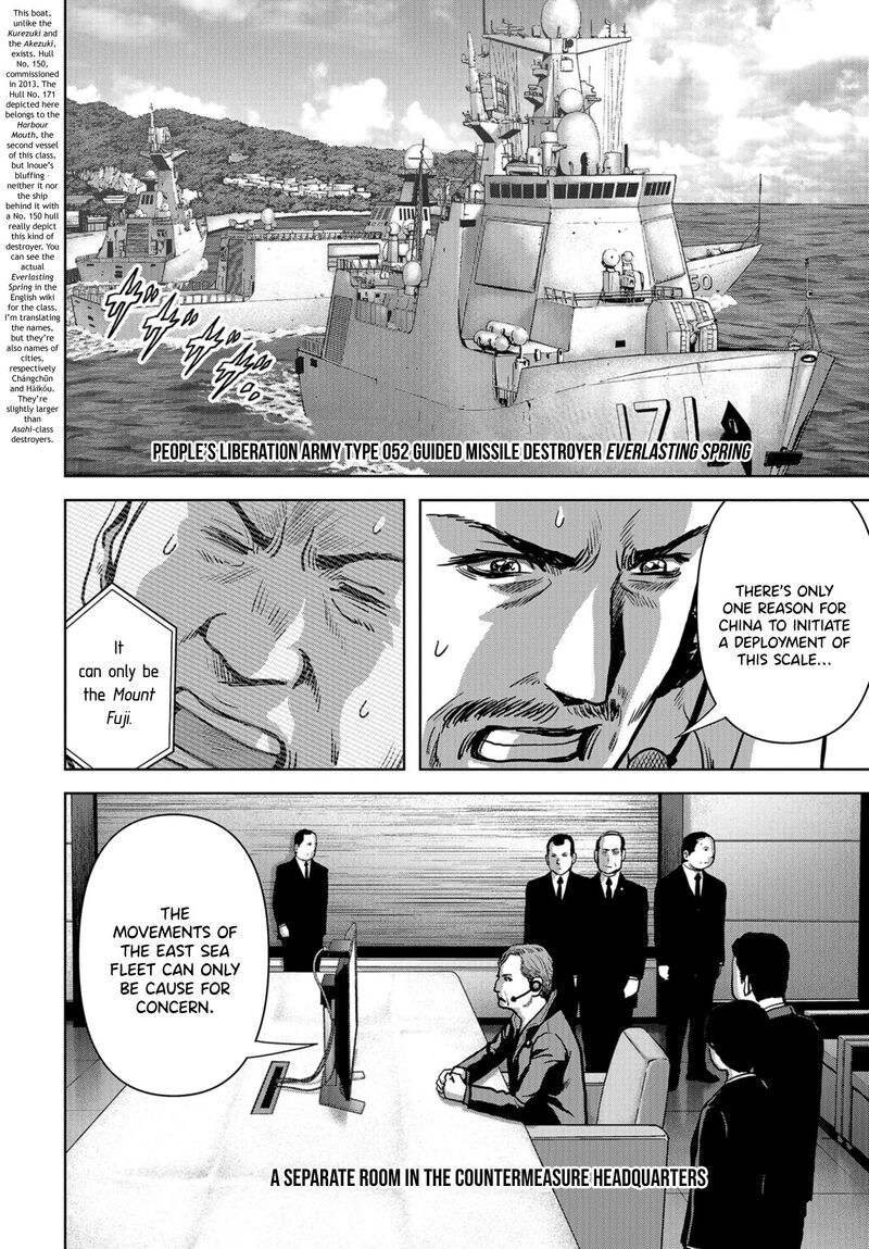 Kaijuu Jieitai Task Force For Paranormal Disaster Management 6 8