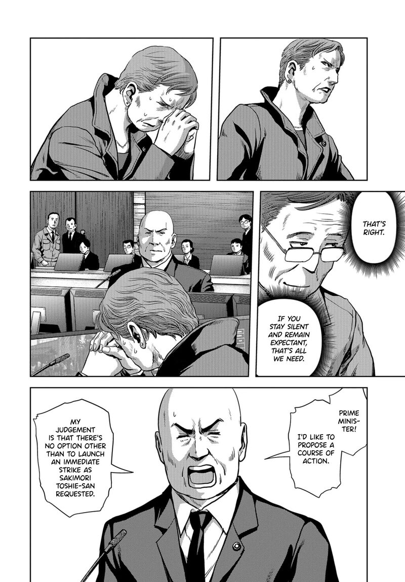 Kaijuu Jieitai Task Force For Paranormal Disaster Management 7 26