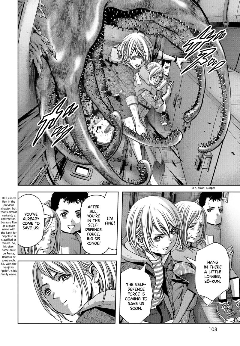 Kaijuu Jieitai Task Force For Paranormal Disaster Management 7 30