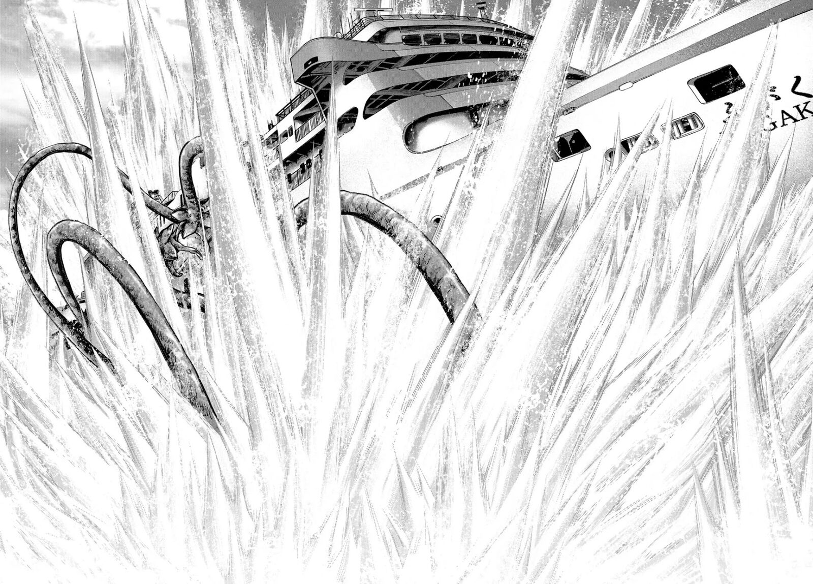 Kaijuu Jieitai Task Force For Paranormal Disaster Management 7 38