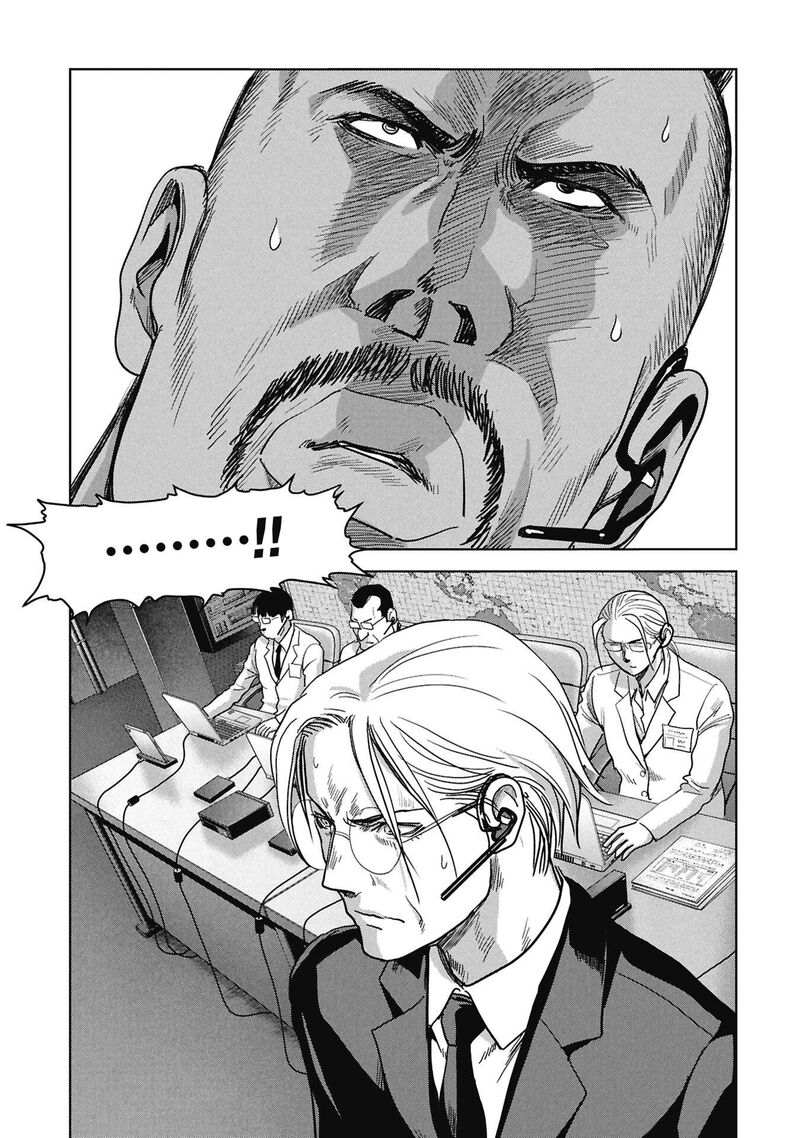 Kaijuu Jieitai Task Force For Paranormal Disaster Management 71 16