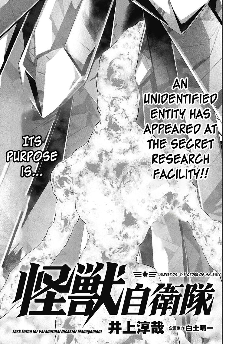 Kaijuu Jieitai Task Force For Paranormal Disaster Management 75 2