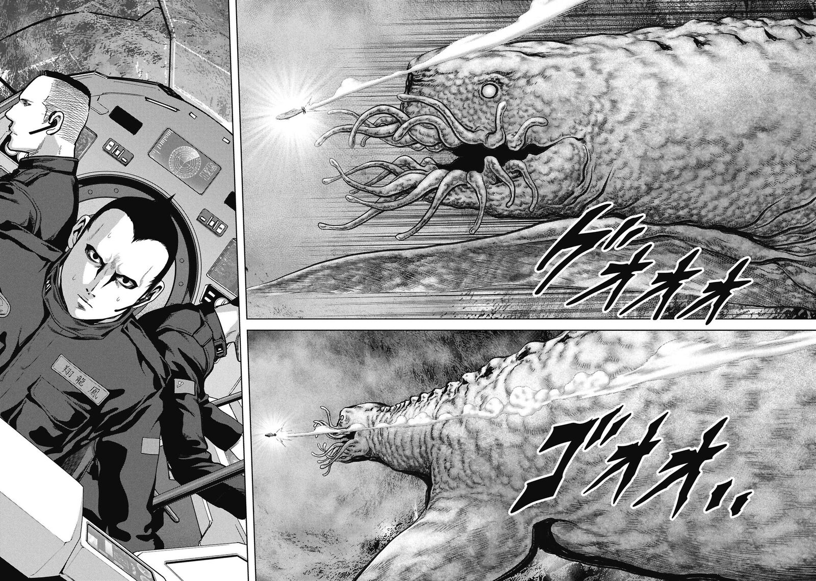 Kaijuu Jieitai Task Force For Paranormal Disaster Management 75 46