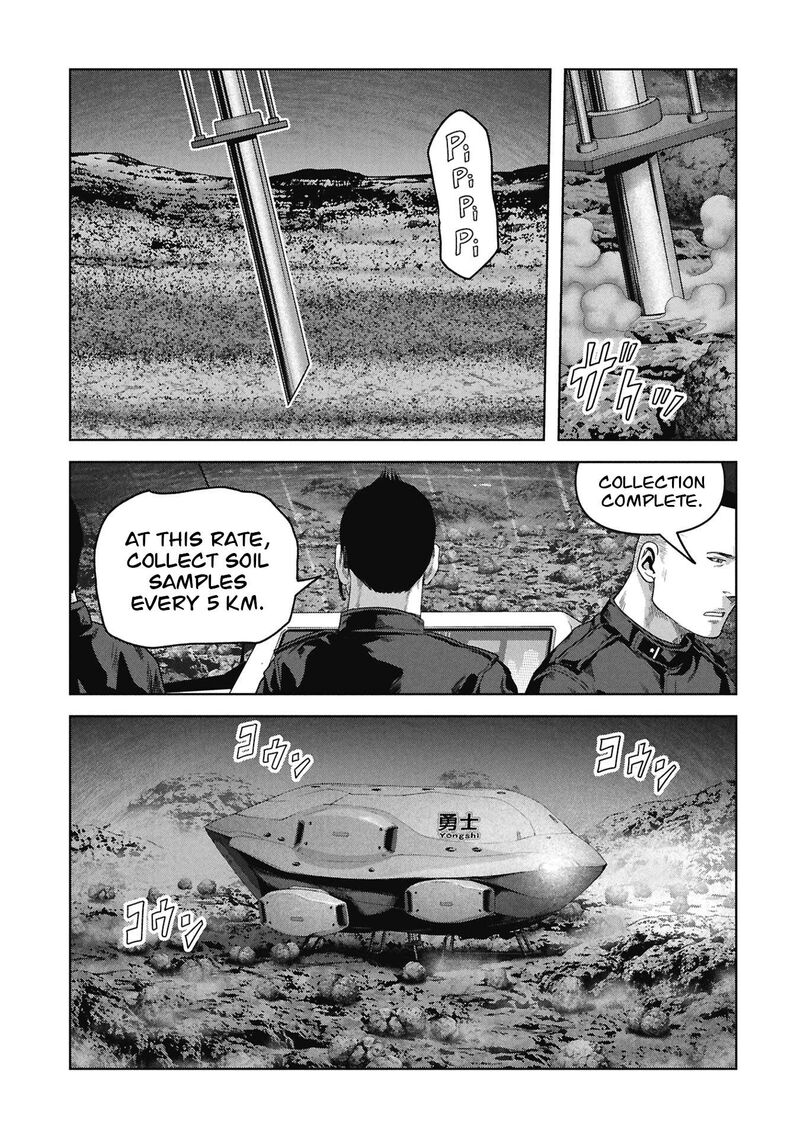 Kaijuu Jieitai Task Force For Paranormal Disaster Management 75 50