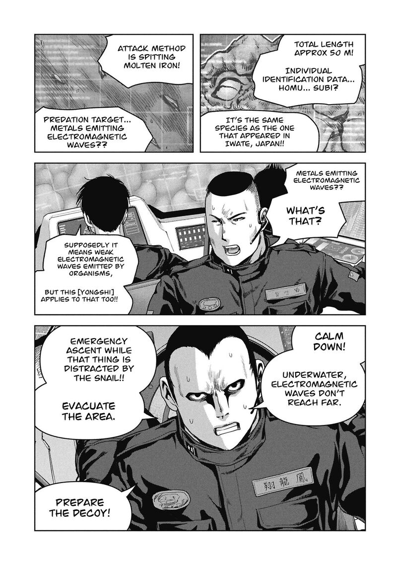 Kaijuu Jieitai Task Force For Paranormal Disaster Management 75 57