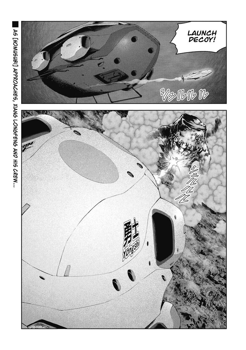 Kaijuu Jieitai Task Force For Paranormal Disaster Management 75 59