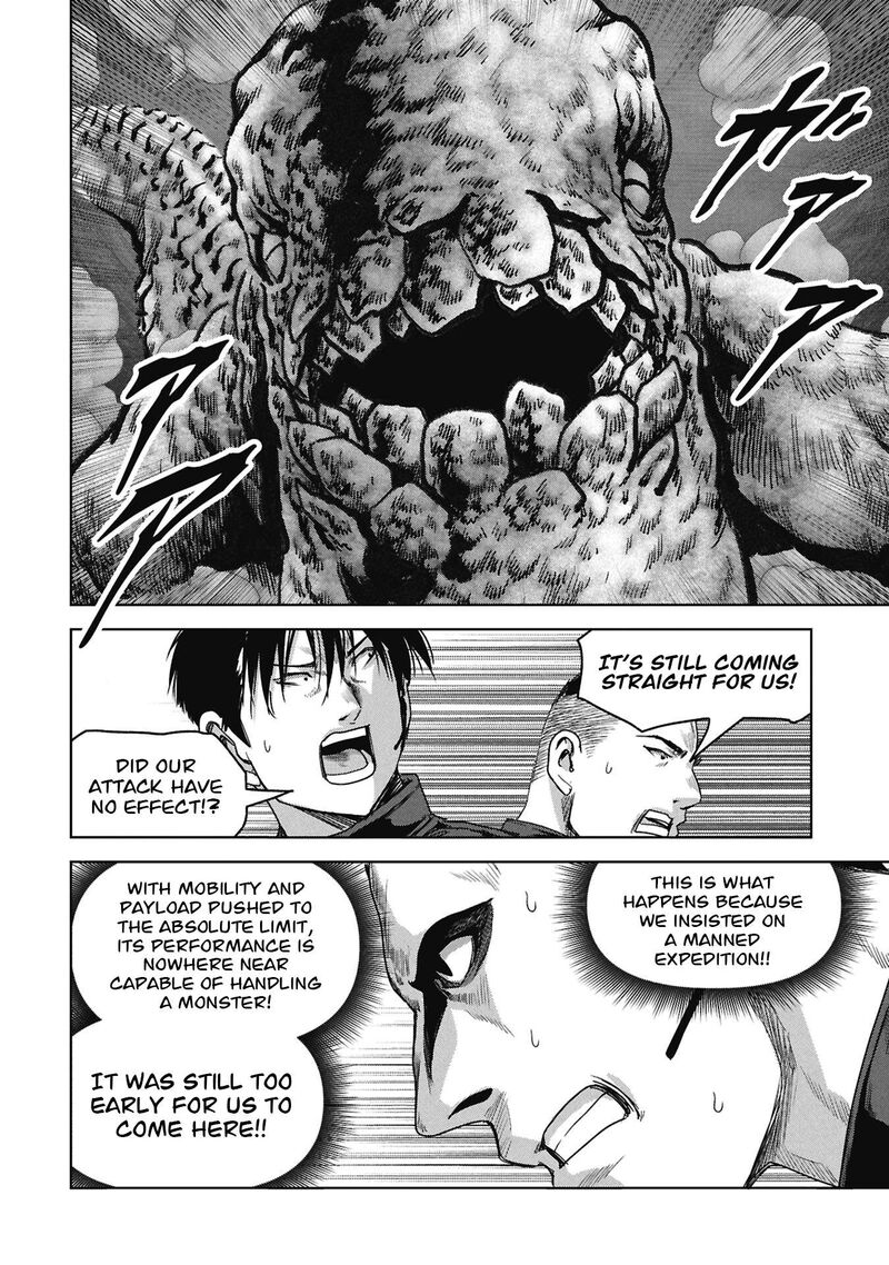 Kaijuu Jieitai Task Force For Paranormal Disaster Management 75 64
