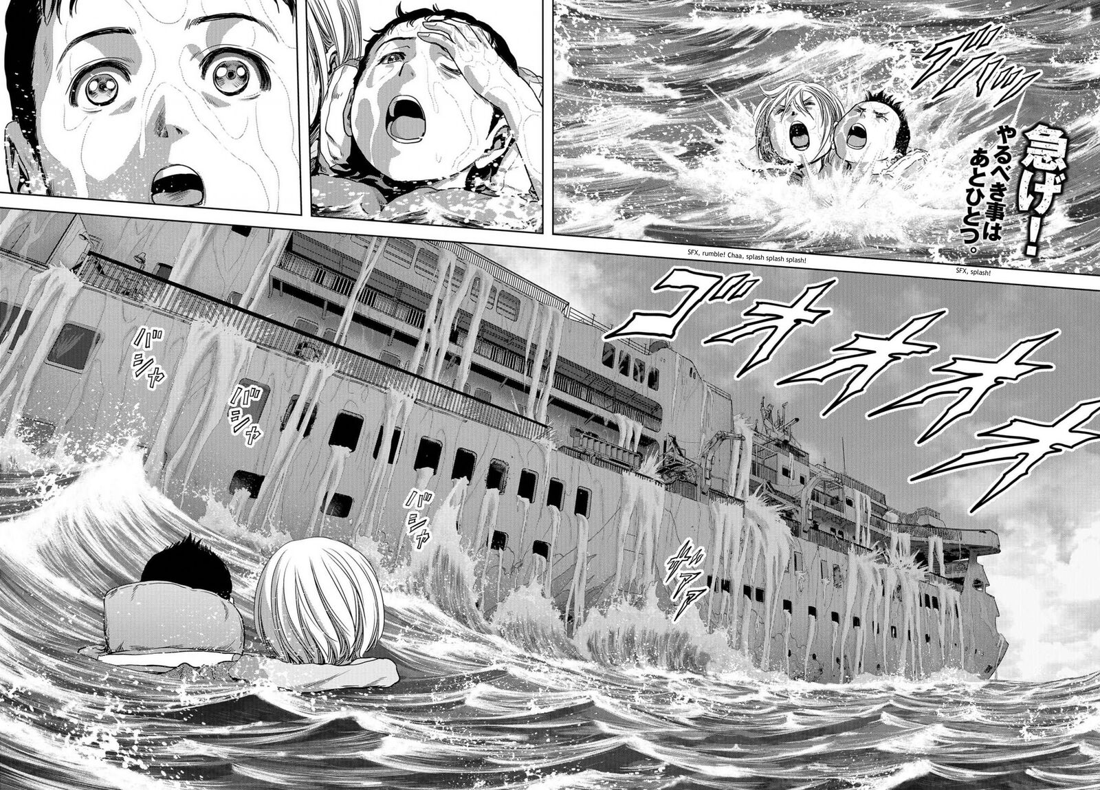 Kaijuu Jieitai Task Force For Paranormal Disaster Management 8 2