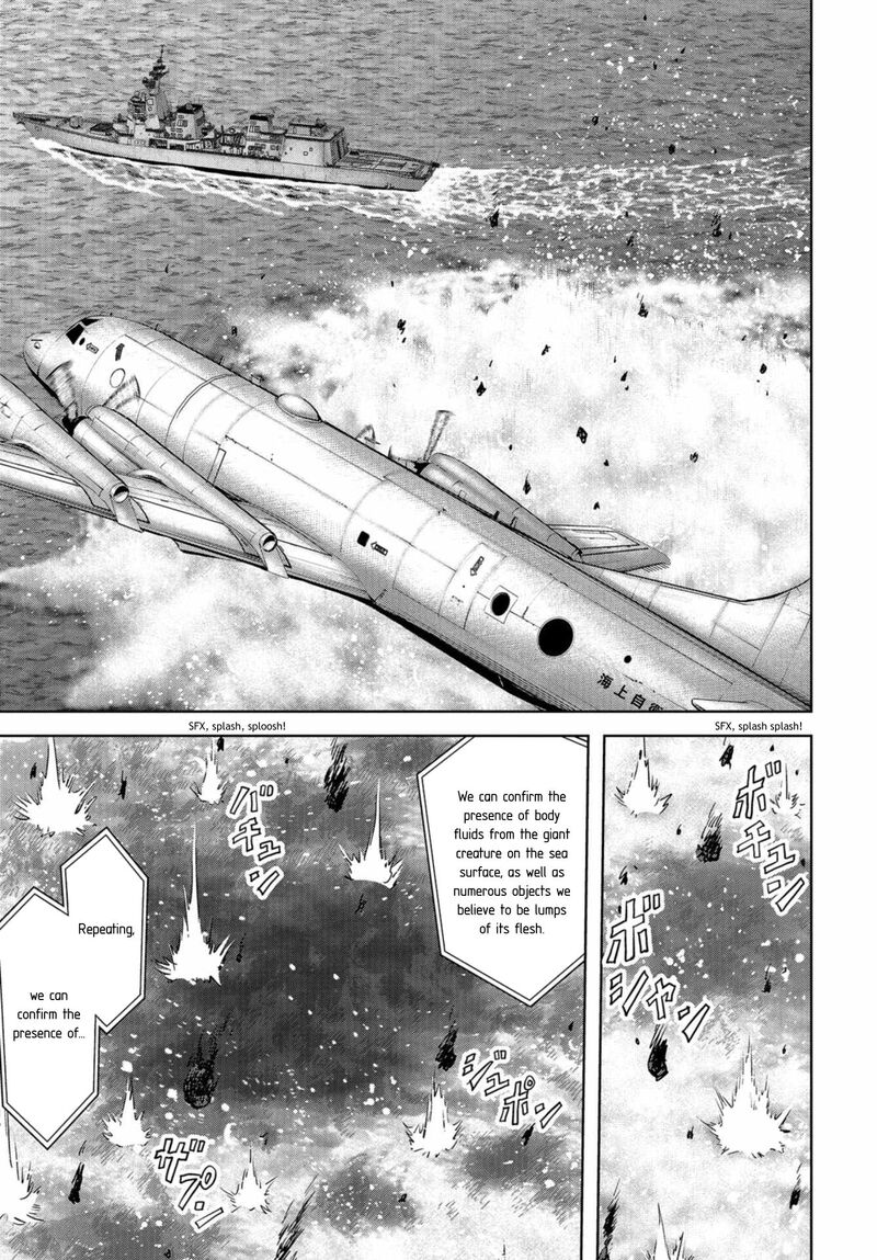 Kaijuu Jieitai Task Force For Paranormal Disaster Management 8 37