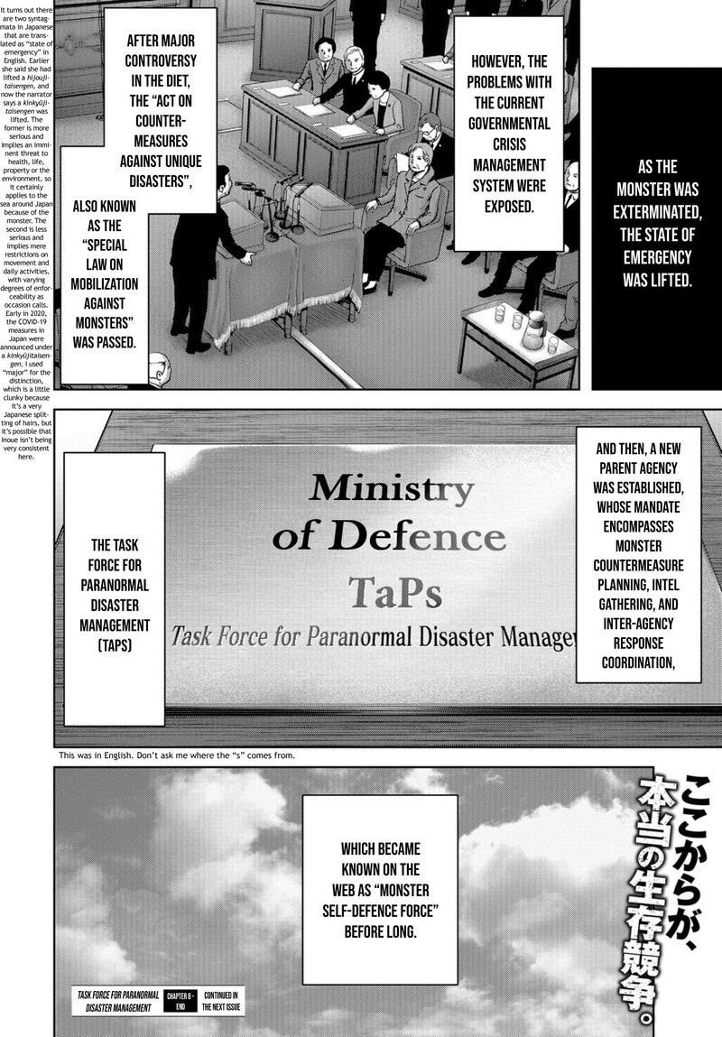 Kaijuu Jieitai Task Force For Paranormal Disaster Management 8 58
