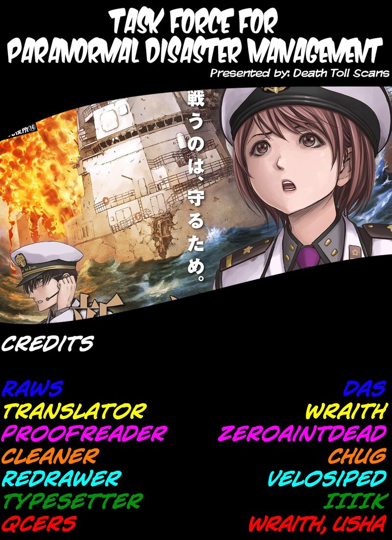 Kaijuu Jieitai Task Force For Paranormal Disaster Management 8 61