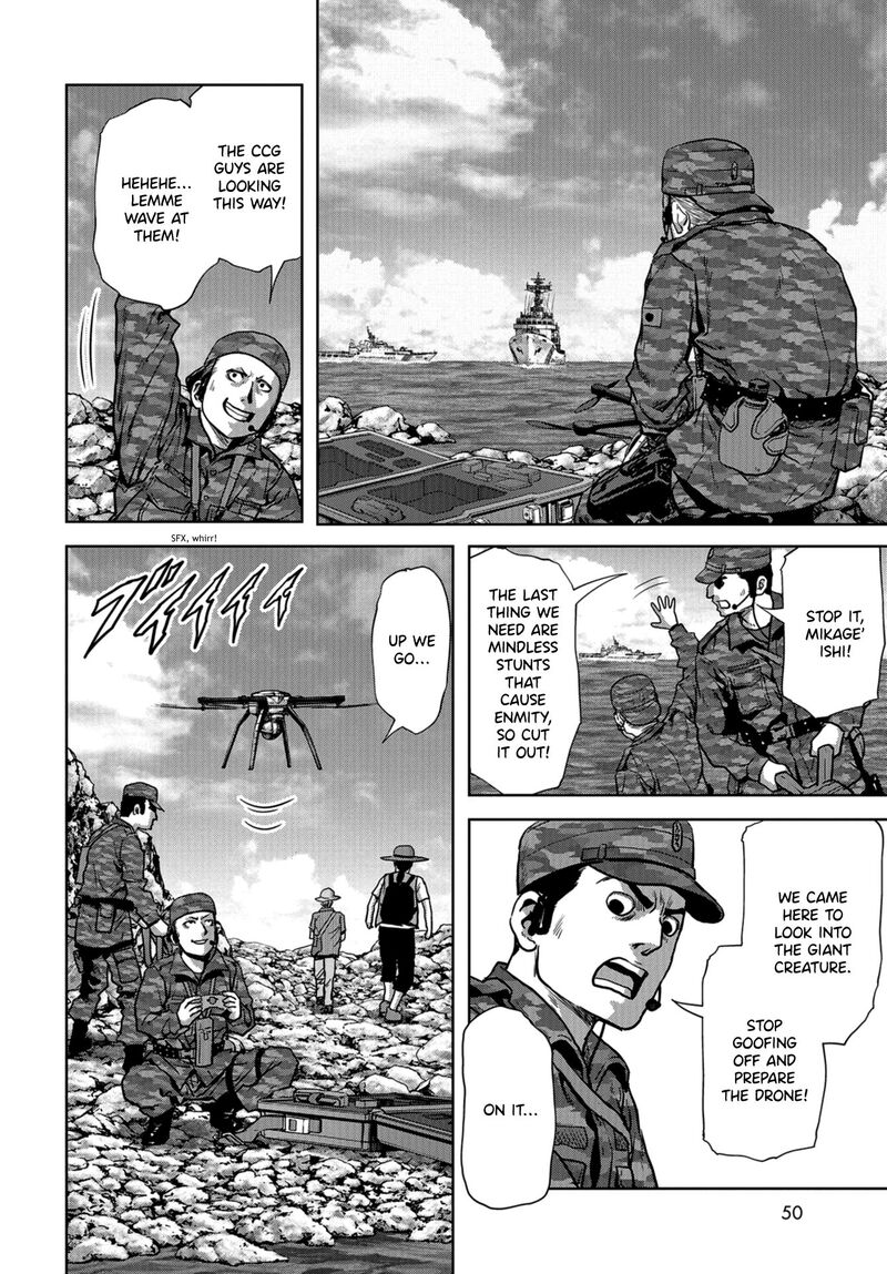 Kaijuu Jieitai Task Force For Paranormal Disaster Management 9 17