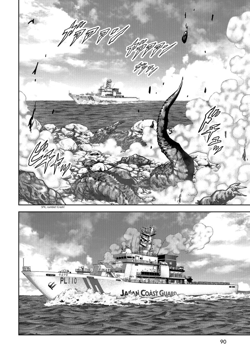 Kaijuu Jieitai Task Force For Paranormal Disaster Management 9 55