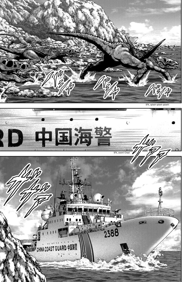 Kaijuu Jieitai Task Force For Paranormal Disaster Management 9 58