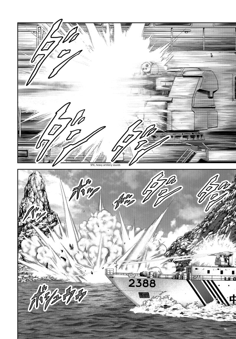 Kaijuu Jieitai Task Force For Paranormal Disaster Management 9 59