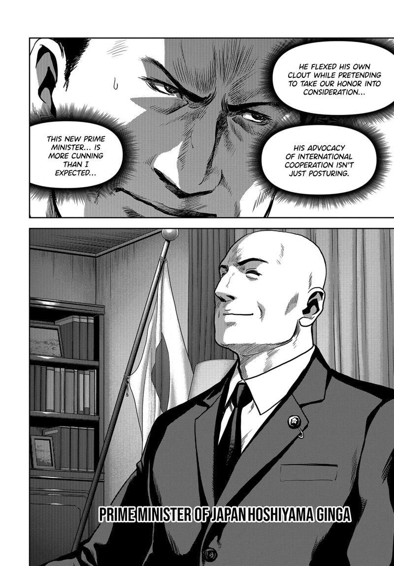 Kaijuu Jieitai Task Force For Paranormal Disaster Management 9 63