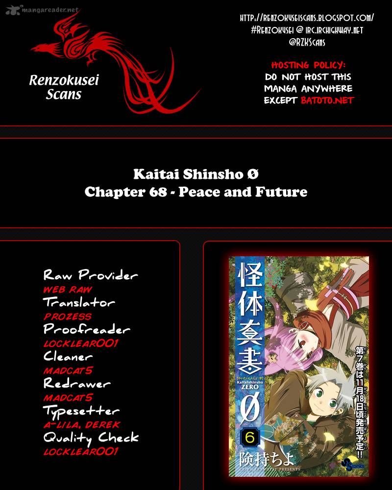 Kaitai Shinsho Zero 68 1