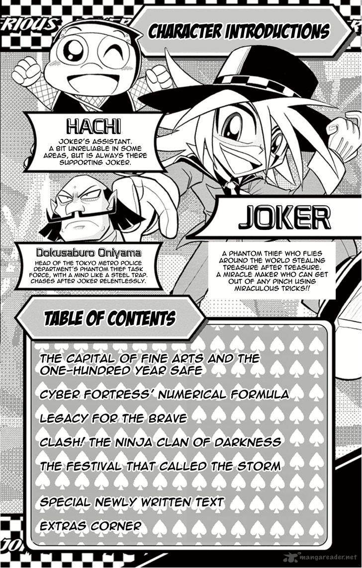 Kaitou Joker 11 3