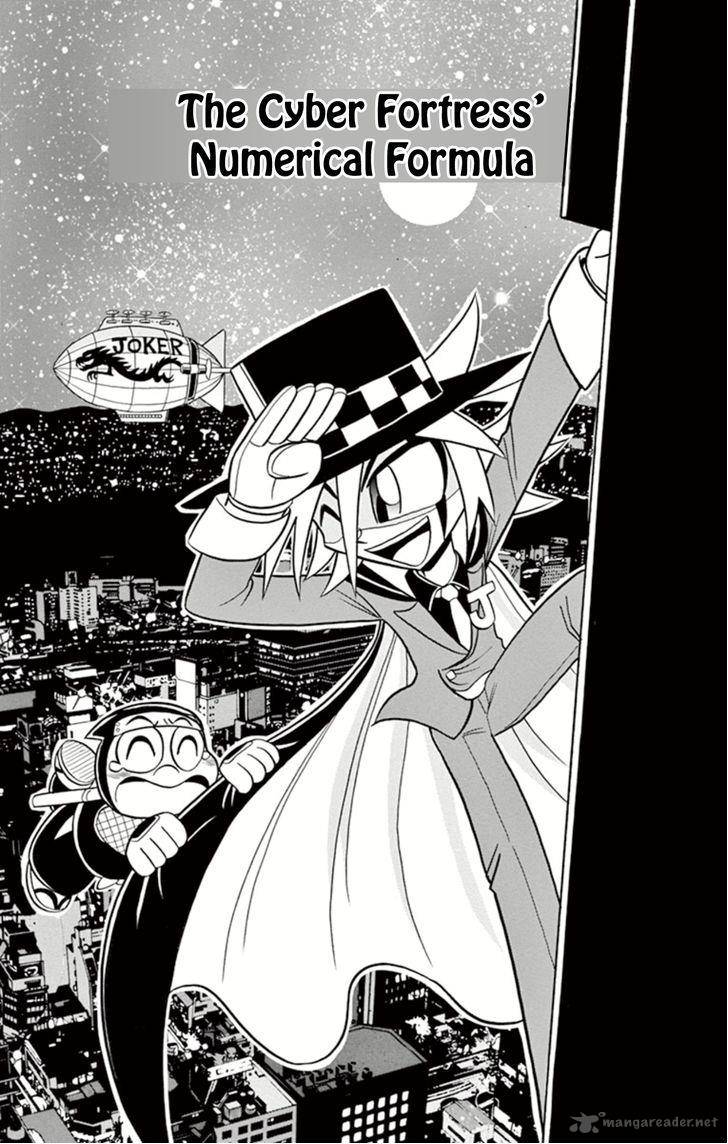 Kaitou Joker 12 1