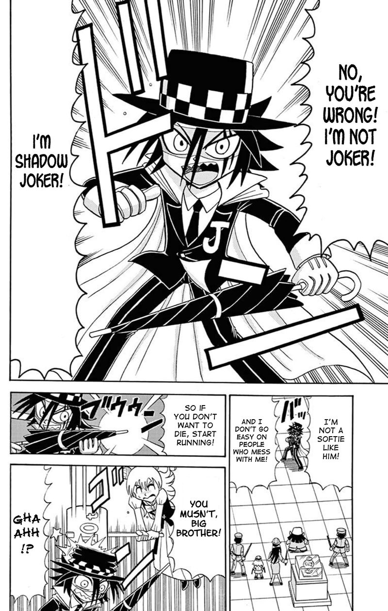 Kaitou Joker 72e 2