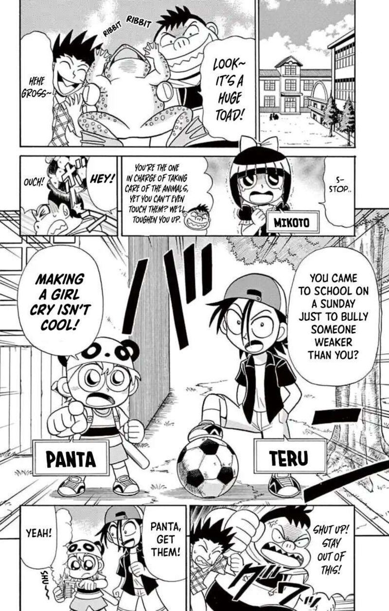 Kaitou Joker 78 2