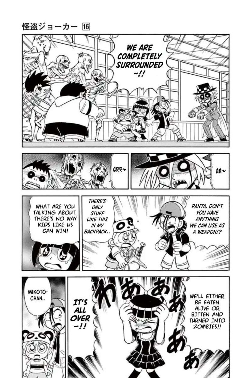 Kaitou Joker 78 23