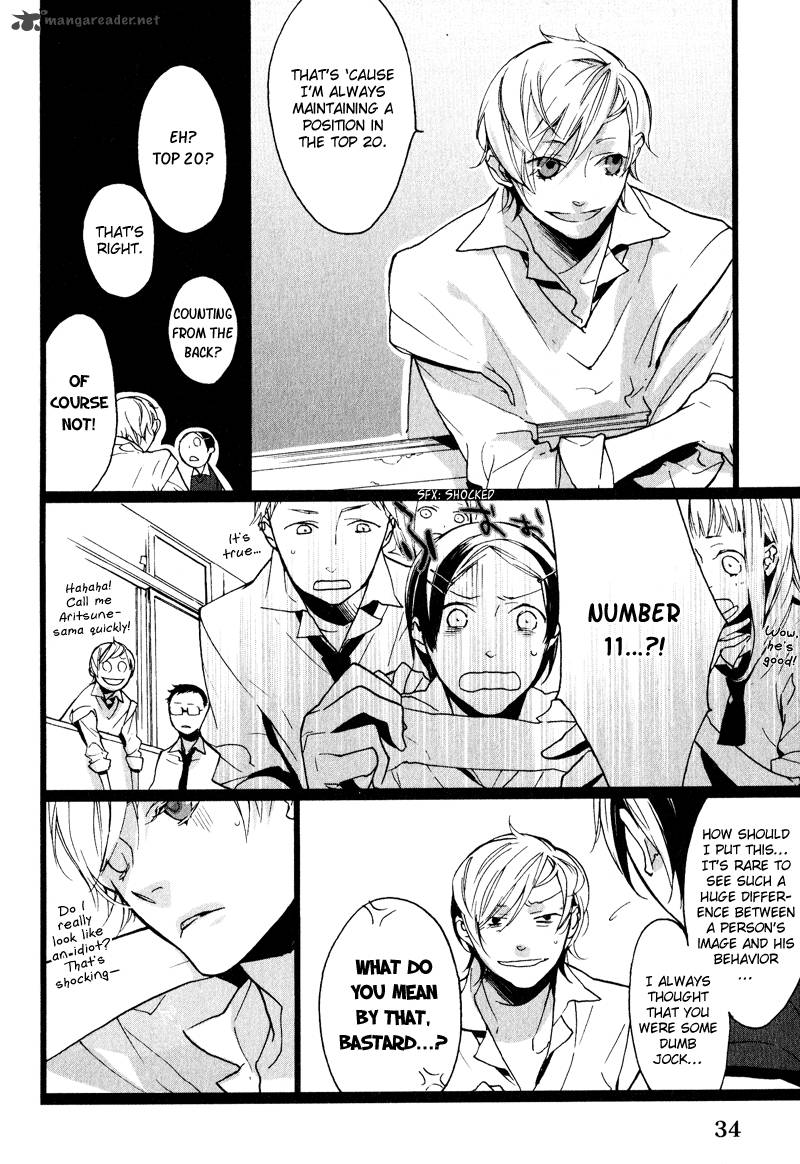 Kaiyorihito Kaiyorishiki 1 37