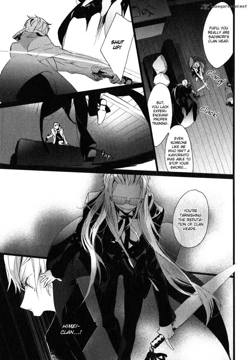 Kaiyorihito Kaiyorishiki 10 20