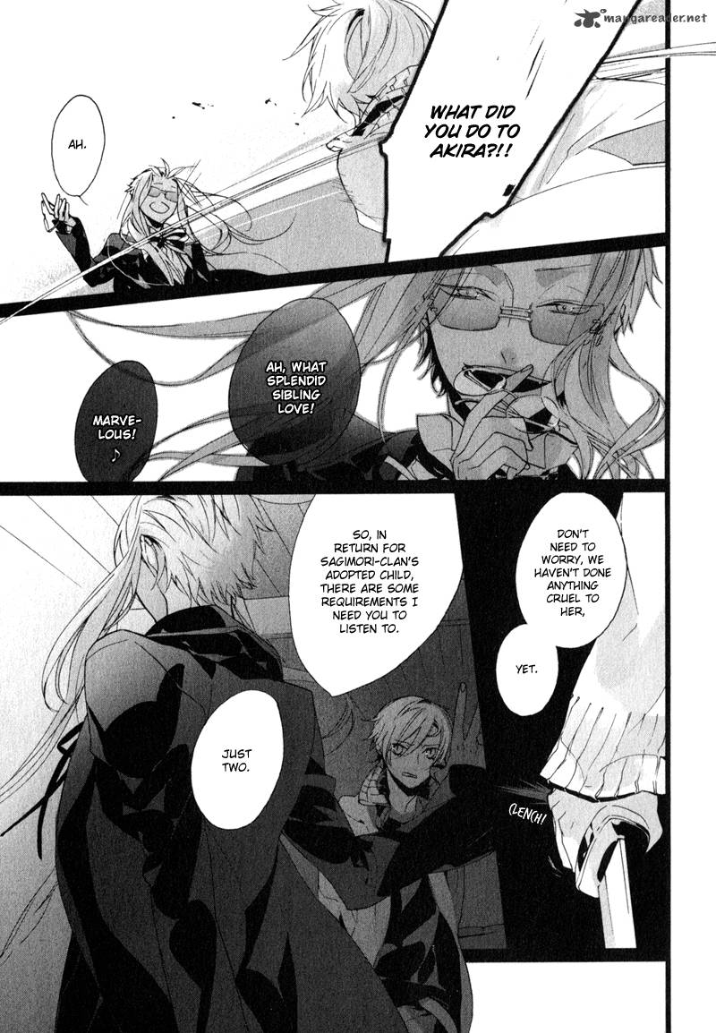 Kaiyorihito Kaiyorishiki 10 22