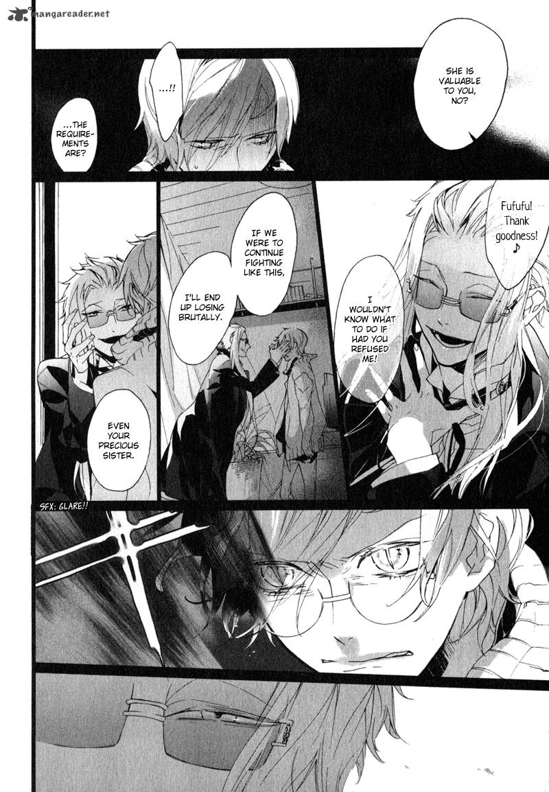 Kaiyorihito Kaiyorishiki 10 23