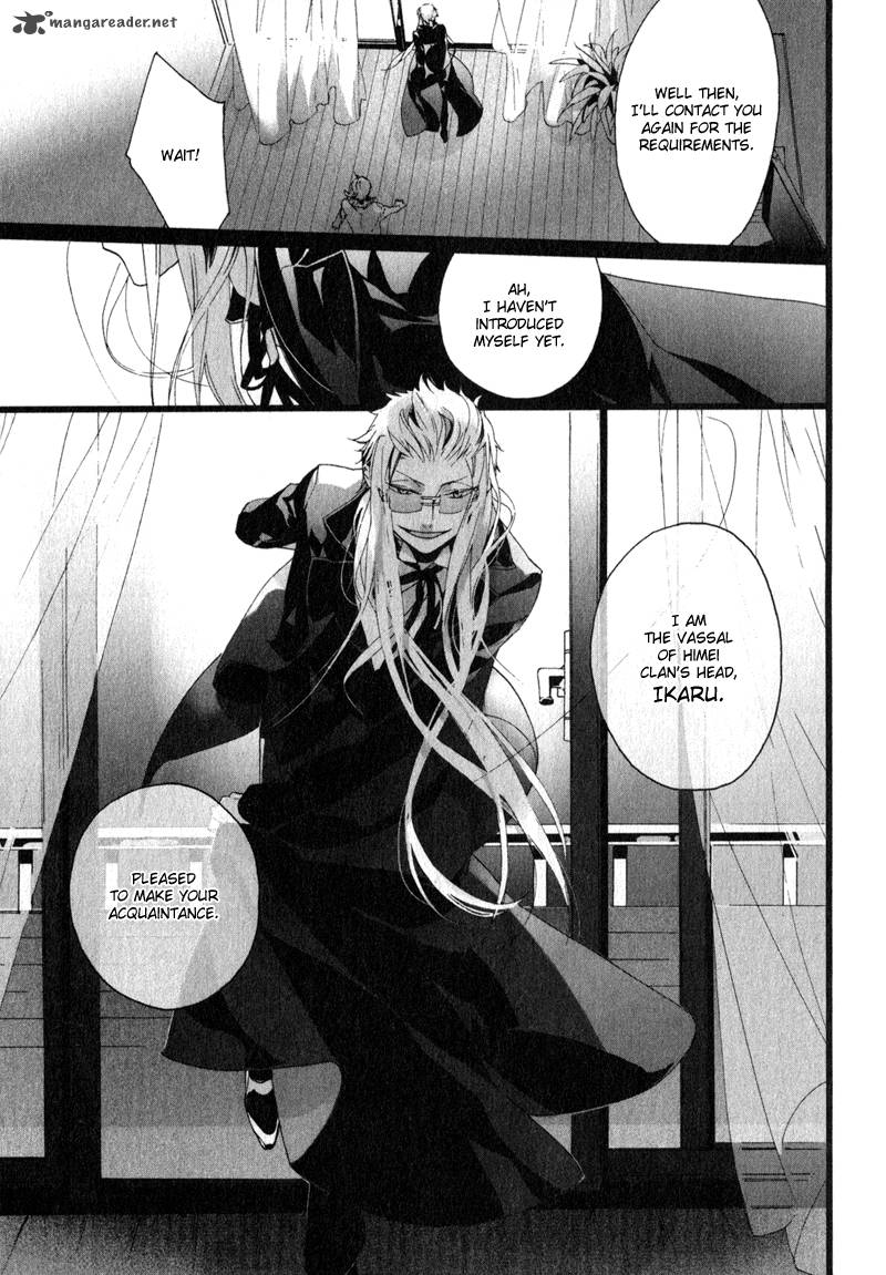 Kaiyorihito Kaiyorishiki 10 24