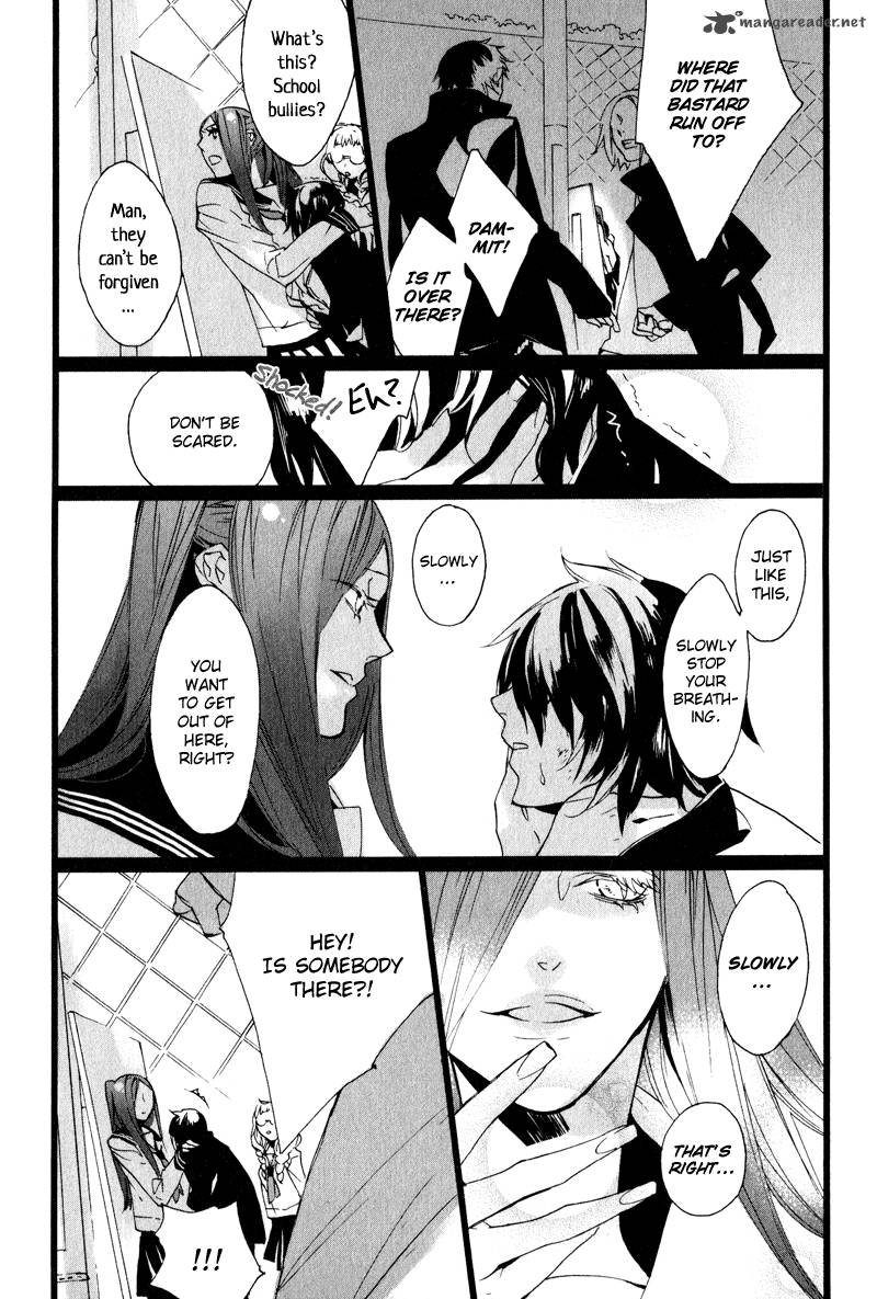Kaiyorihito Kaiyorishiki 5 12