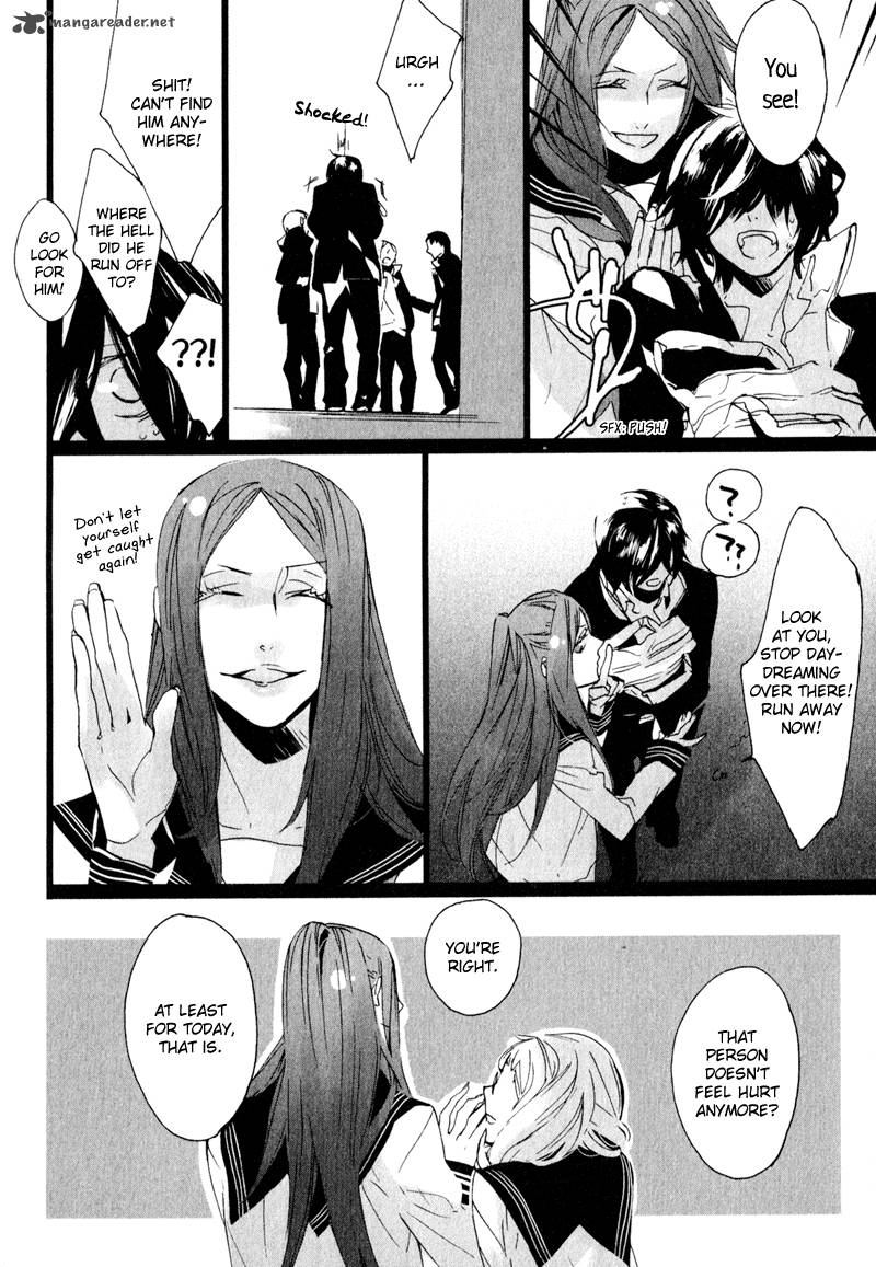 Kaiyorihito Kaiyorishiki 5 13