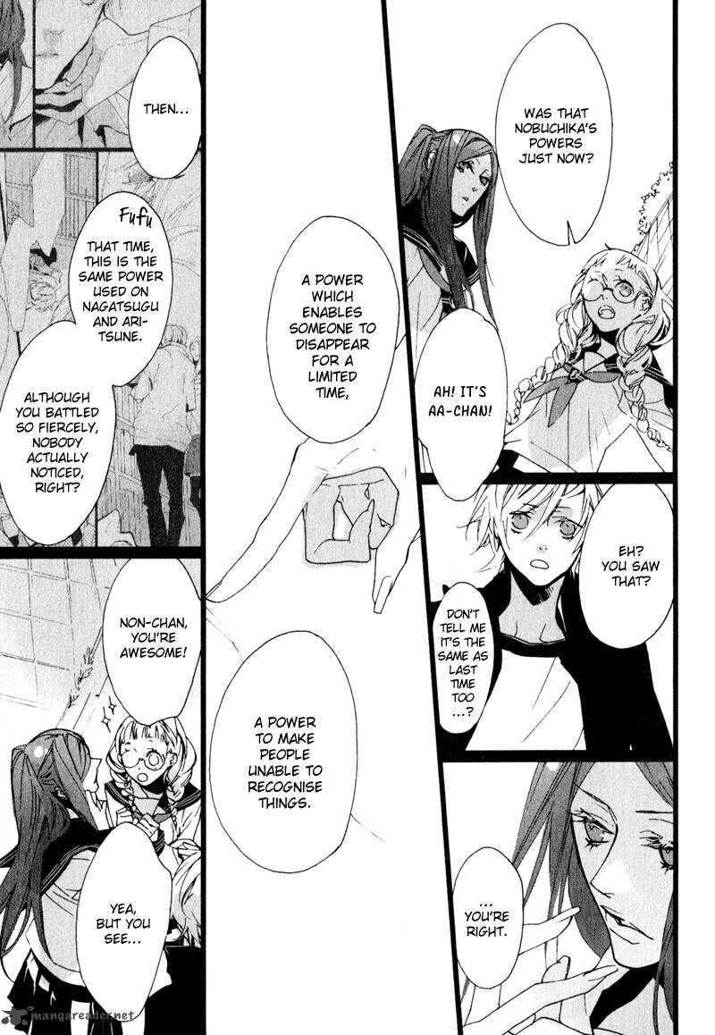 Kaiyorihito Kaiyorishiki 5 14