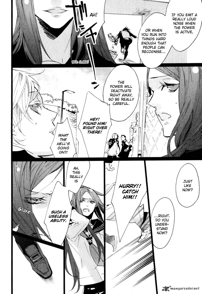 Kaiyorihito Kaiyorishiki 5 15