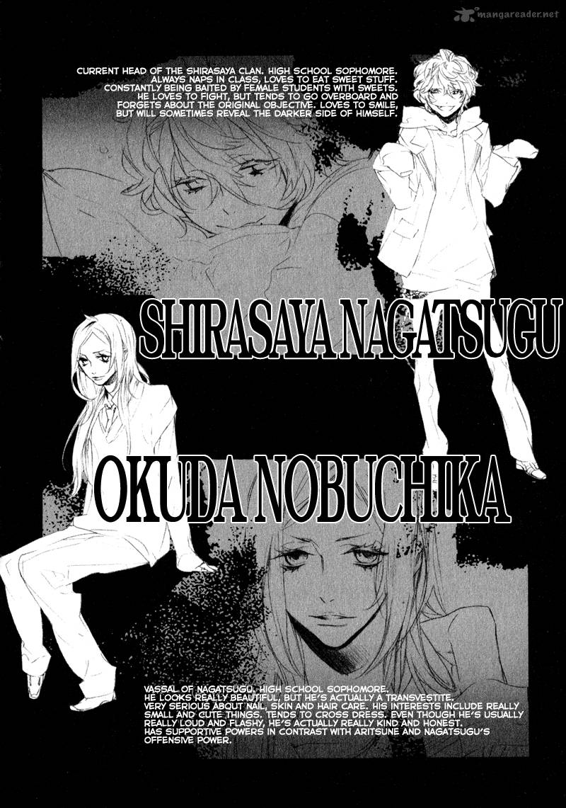 Kaiyorihito Kaiyorishiki 5 3