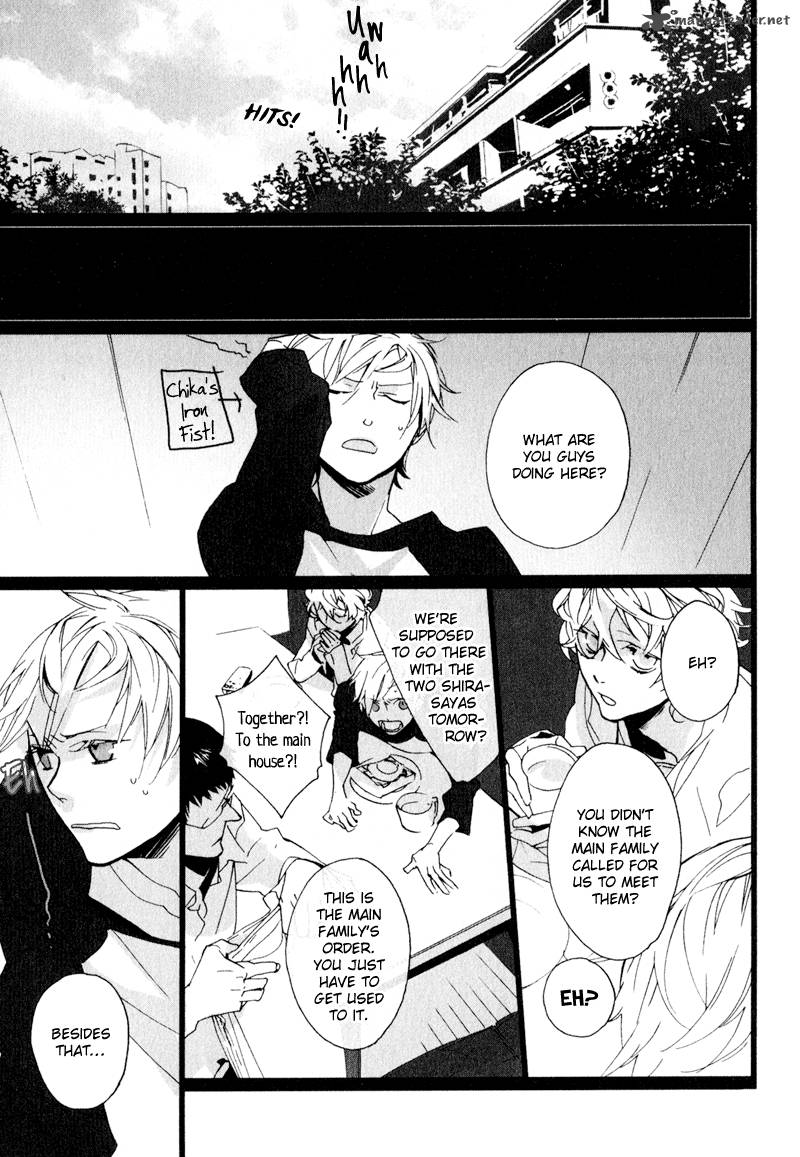 Kaiyorihito Kaiyorishiki 5 8