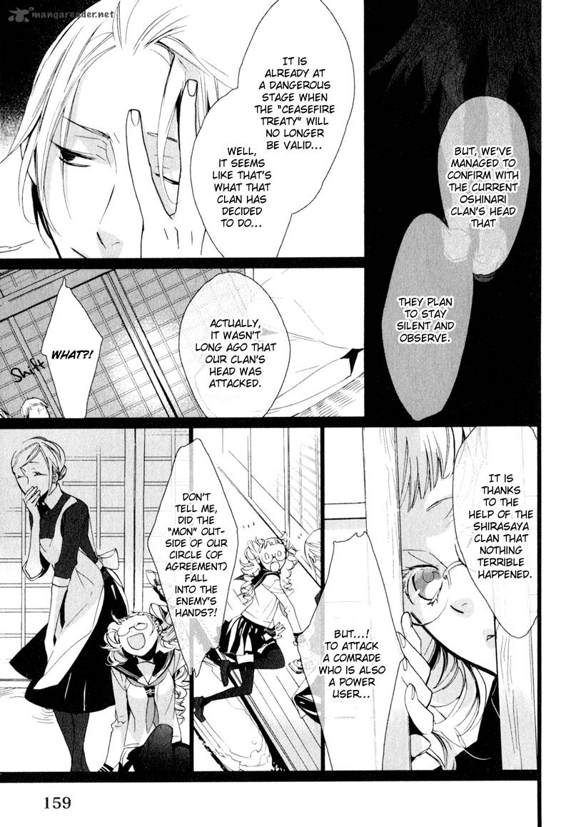 Kaiyorihito Kaiyorishiki 6 10