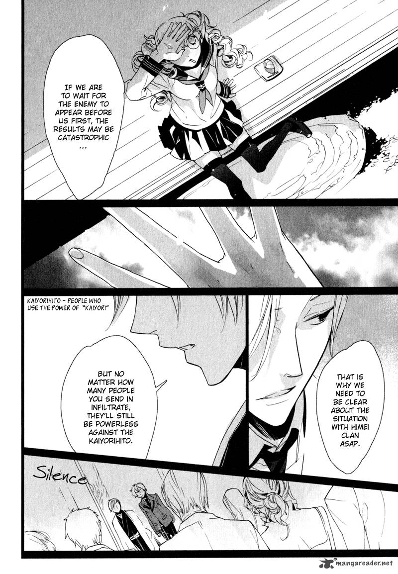 Kaiyorihito Kaiyorishiki 6 11
