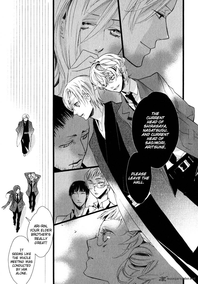 Kaiyorihito Kaiyorishiki 6 12