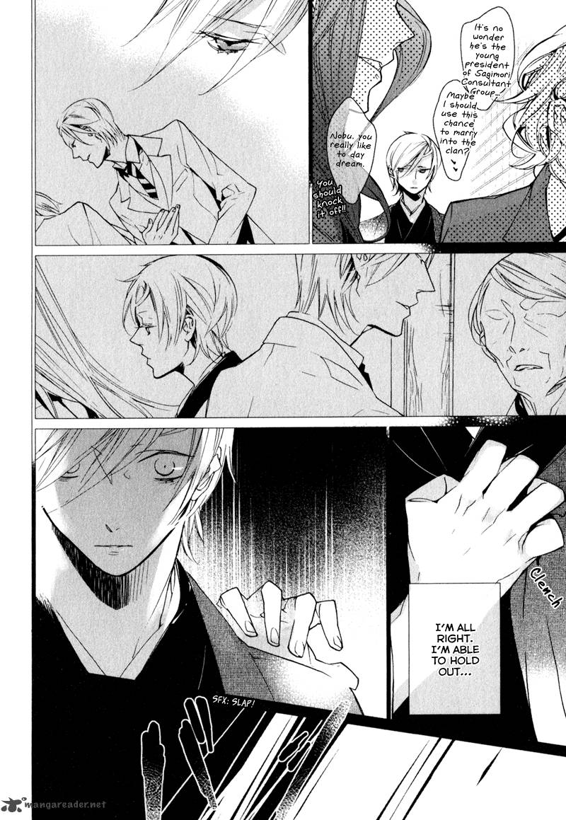Kaiyorihito Kaiyorishiki 6 13