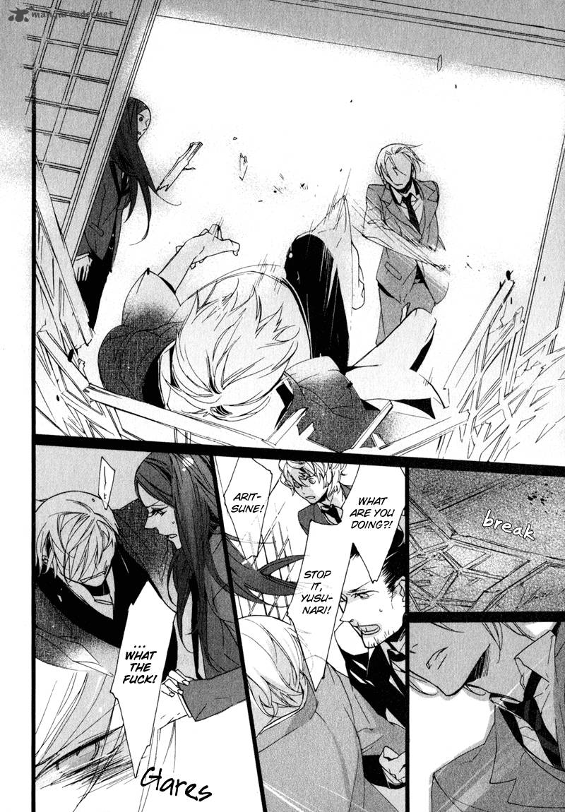 Kaiyorihito Kaiyorishiki 6 15