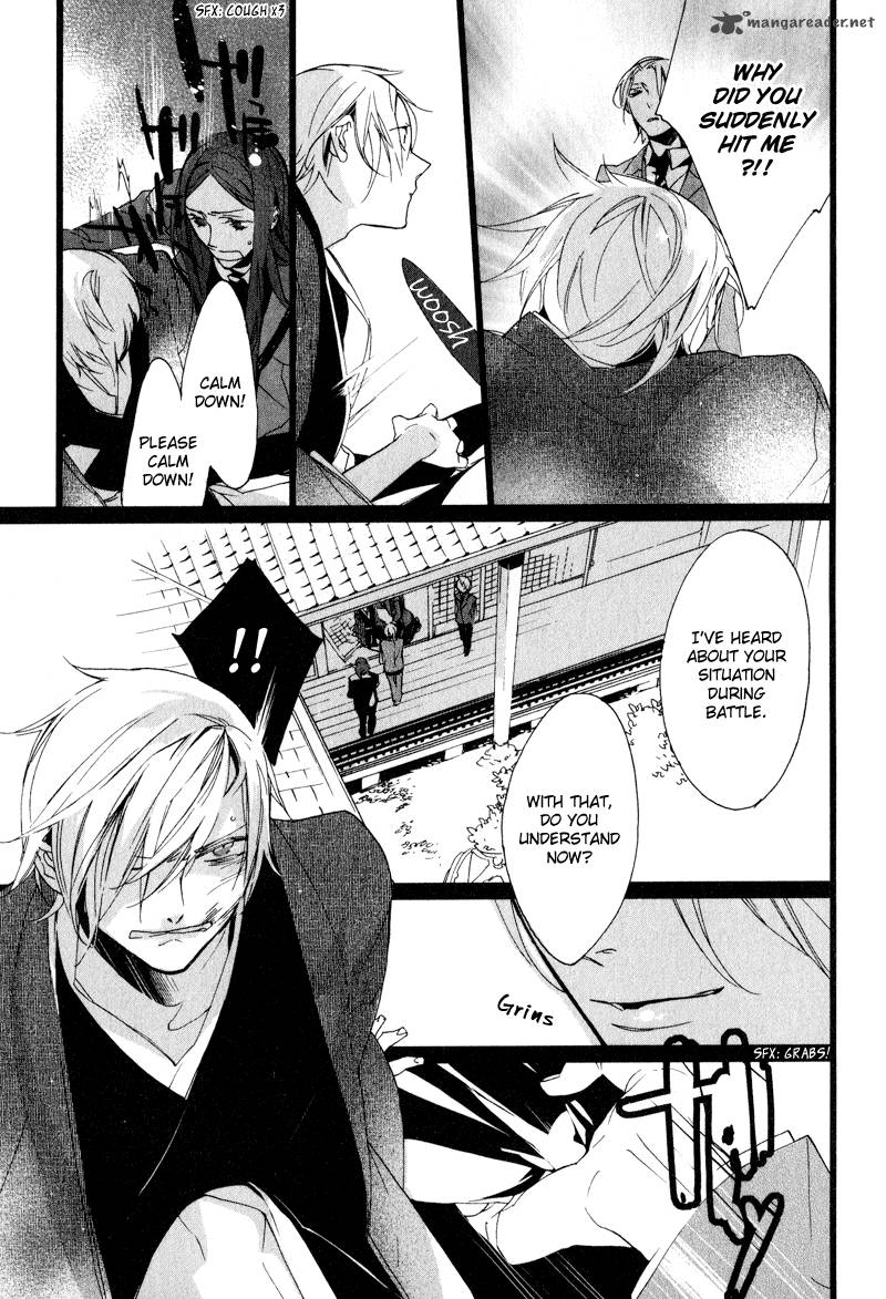 Kaiyorihito Kaiyorishiki 6 16
