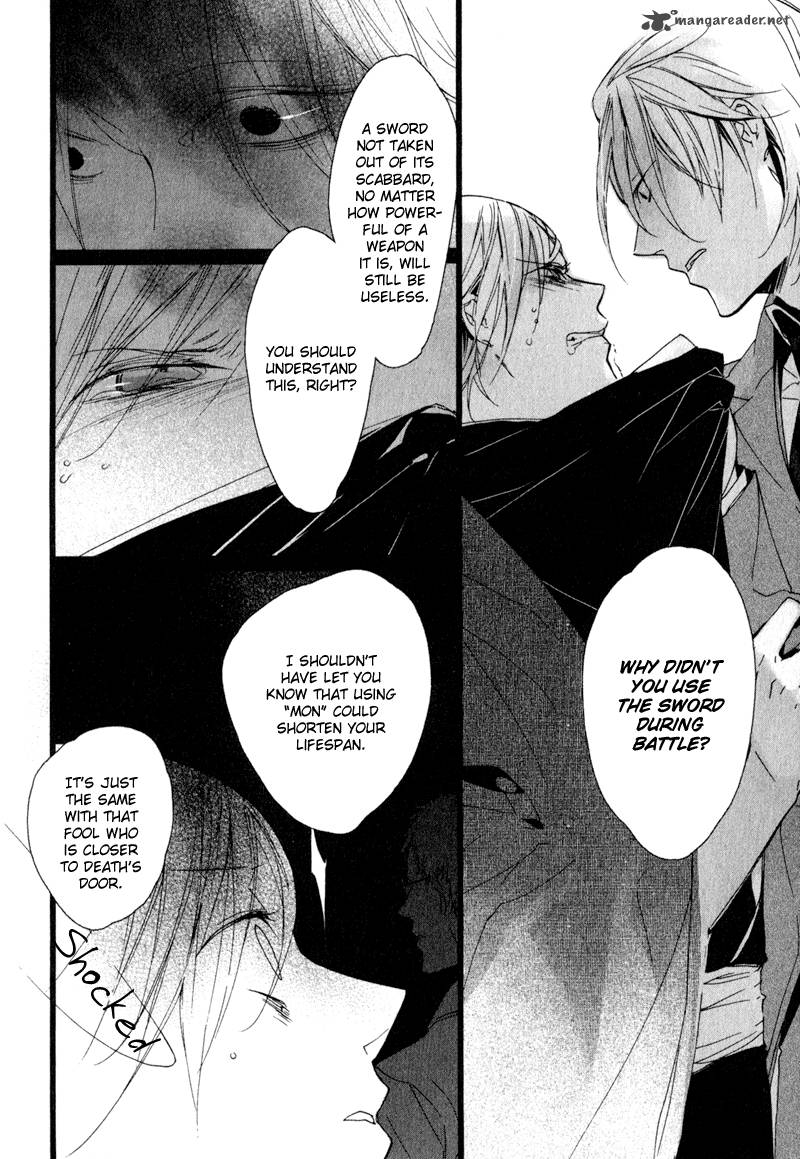 Kaiyorihito Kaiyorishiki 6 17